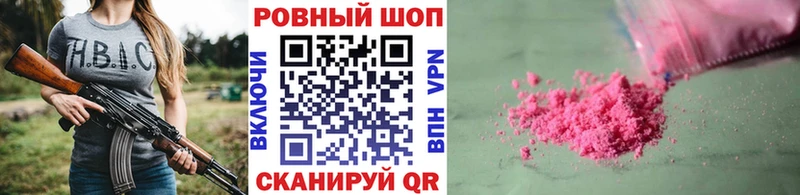 Как найти закладки Менделеевск A-PVP  МЕФ  blacksprut ссылка  КОКАИН 