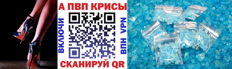 A PVP VHQ  маркетплейс Telegram  Менделеевск 