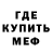 ГАШ гашик Nikitosik Inkognito
