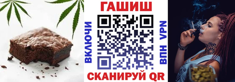 Еда ТГК марихуана  OMG ССЫЛКА  Менделеевск 