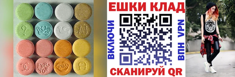 как найти наркотики  Менделеевск  Ecstasy TESLA 