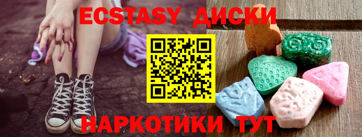 ЭКСТАЗИ Philipp Plein Менделеевск