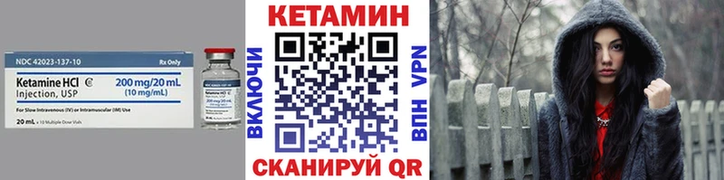 КЕТАМИН VHQ mega как войти Менделеевск