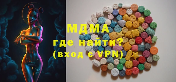 гидра Алексин