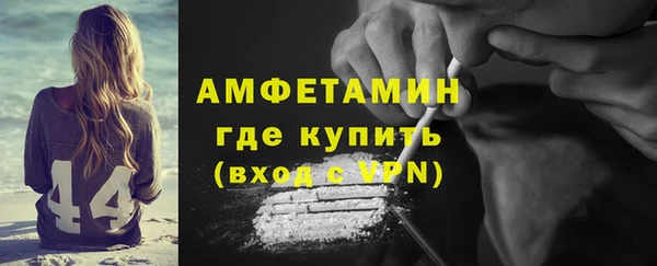 тгк Рославль