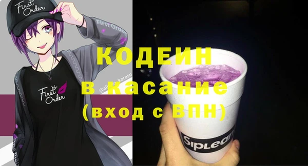 марки nbome Алексеевка