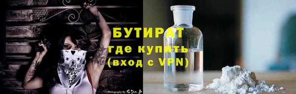 гидра Алексин