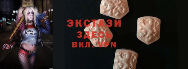 гидра Алексин
