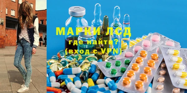 марки nbome Алексеевка