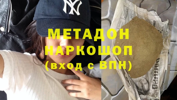 гидра Алексин