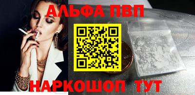 метамфетамин Канаш