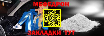 метамфетамин Канаш