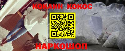 меф Кандалакша