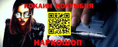 метамфетамин Канаш