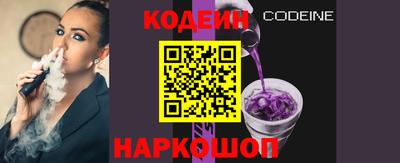 метамфетамин Канаш
