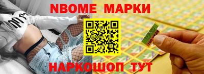 меф Кандалакша