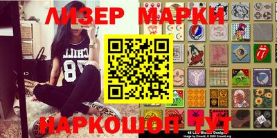 меф Кандалакша