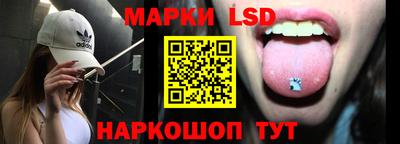 метамфетамин Канаш
