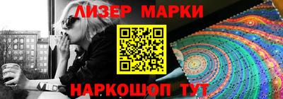 метамфетамин Канаш