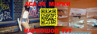 меф Кандалакша