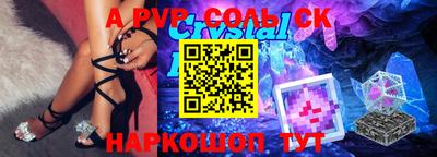 герыч Камышлов