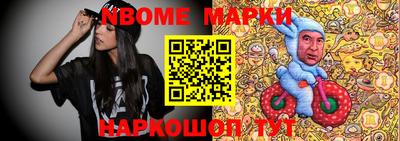 метамфетамин Канаш