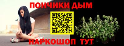 метамфетамин Канаш