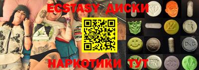 метамфетамин Канаш