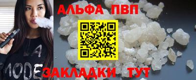 метамфетамин Канаш