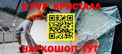 меф Кандалакша