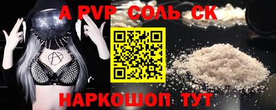 метамфетамин Канаш