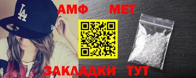 метамфетамин Канаш