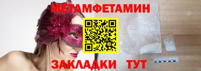 меф Кандалакша