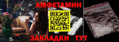 метамфетамин Канаш