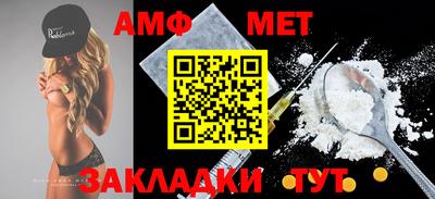 меф Кандалакша