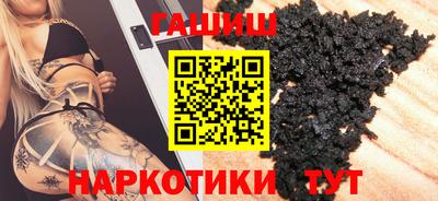 метамфетамин Канаш