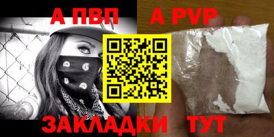 метамфетамин Канаш