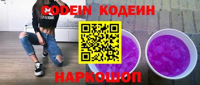 меф Кандалакша