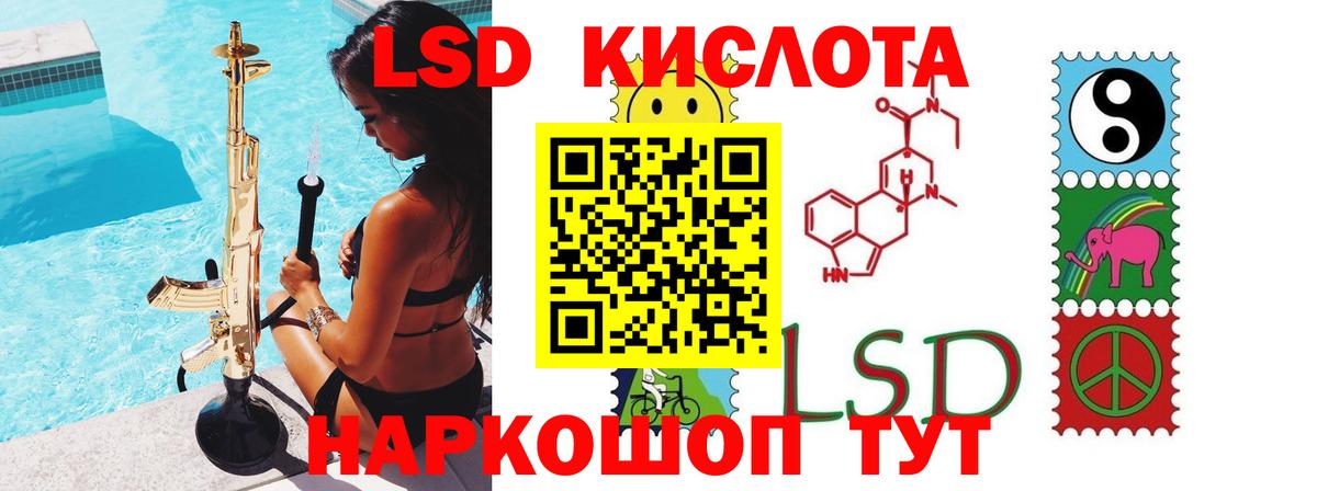 Менделеевск  Лсд 25 экстази ecstasy  Вход с VPN  ЛСД экстази кислота 