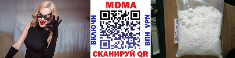 MDMA кристаллы  дарнет шоп  Менделеевск 
