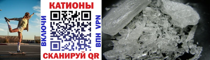 Меф мяу мяу  Менделеевск