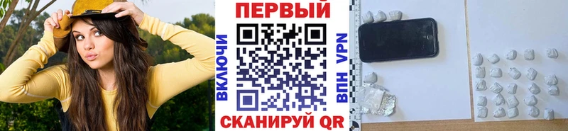 как найти закладки  Менделеевск  Метамфетамин Декстрометамфетамин 99.9% 