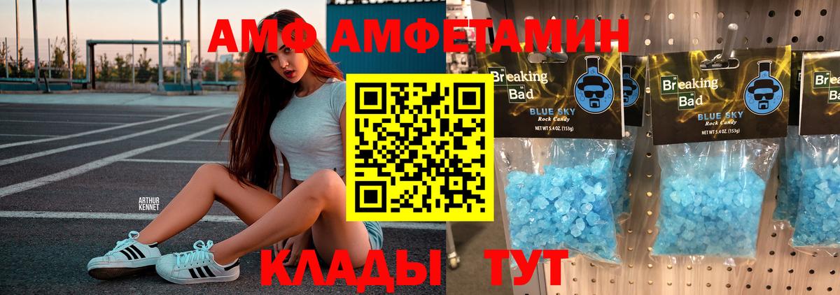 Первитин винт Менделеевск