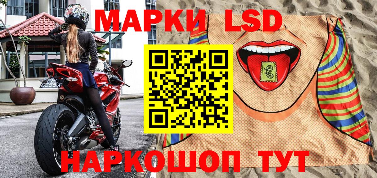 Cocaine  Гашиш  Вход с VPN  А ПВП СОЛЬ кристаллы  NBOMe  Меф   MDMA  Менделеевск  Меф  МЕТ  Каннабис 