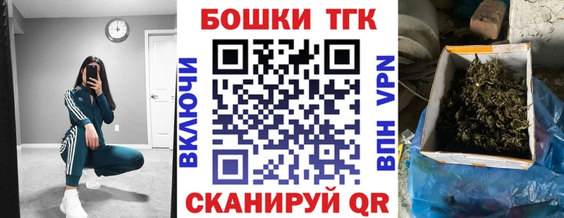 Бошки Шишки Ganja Менделеевск