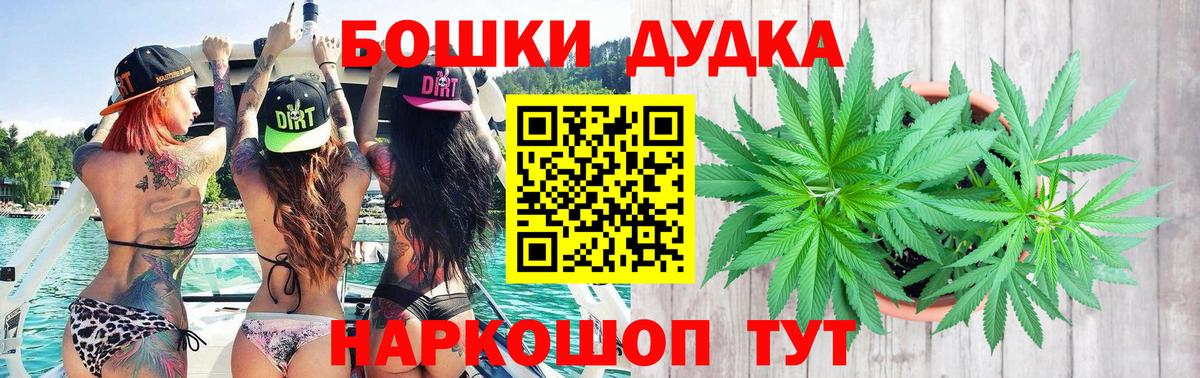 Шишки марихуана Amnesia Менделеевск