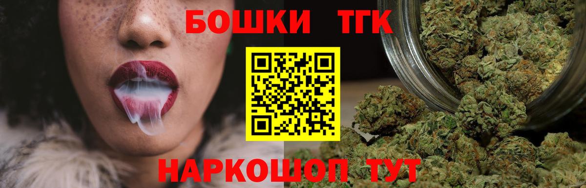 Марихуана Amnesia  МАРИХУАНА планчик  Вход с VPN  Менделеевск  Бошки марихуана THC 21% 